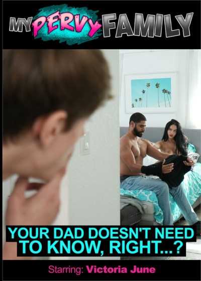 你爸爸需要知道嗎？