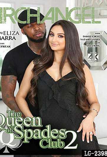 黑桃皇后俱樂部 2