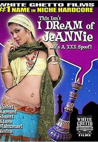 這不是神燈精靈