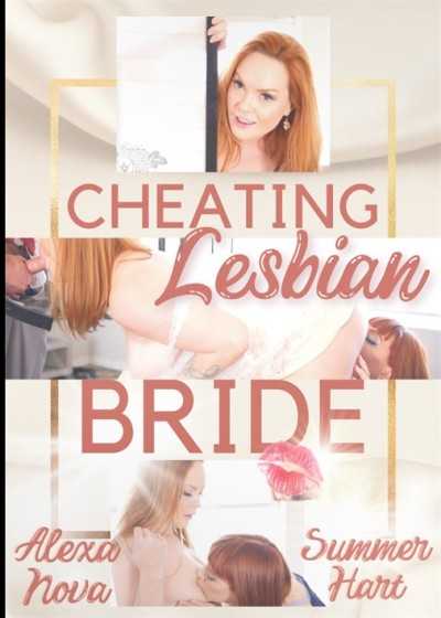 出軌女同性戀新娘