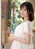 薪妻被義父玩弄後義弟大屌肏 美波菜菜