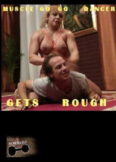 肌肉發達的Go Go舞者變得粗暴