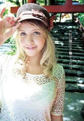 這就是傳言的米亞・楓・凱麥隆