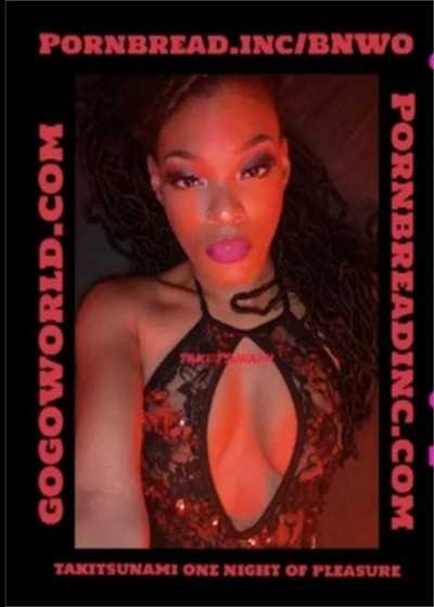 滝海嘯 一夜歡愉