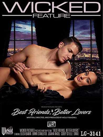 最好的朋友，最好的愛人