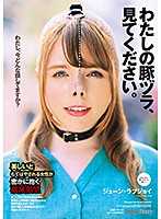 請看看我的豬臉。 JUNE LOVEJOY