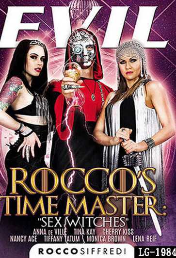 洛可的時空大師: 性愛女巫