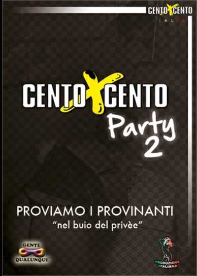 Cento X Cento 派對 2