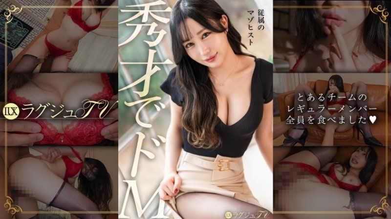 高貴正妹TV 1881
