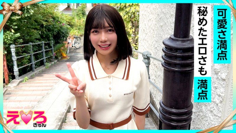 素人惠惠好色妹 優