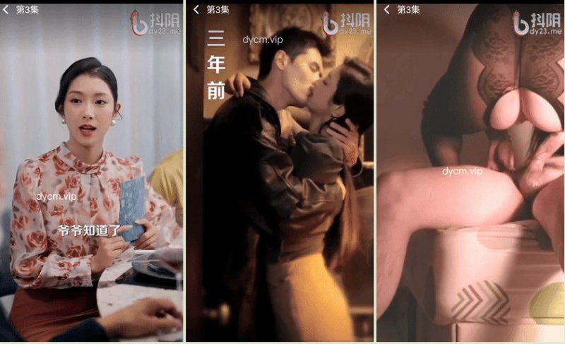 抖陰傳媒 她走後京圈太子爺急瘋了34集完整版