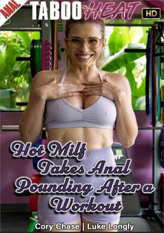 性感熟女 Cory Chase 健身後接受肛交