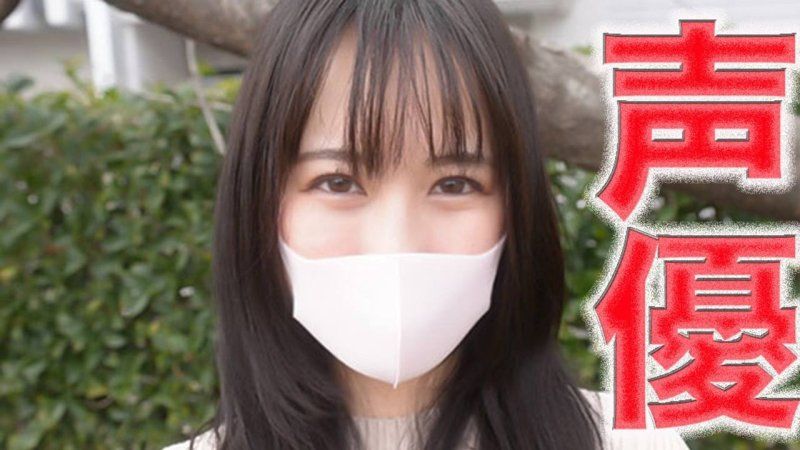 超人氣聲優活躍中的超絕美形聲優小姐！！今年和男友結婚。在情色動畫中大受歡迎的現役美人聲優現在正在訂婚中！超絕美形現役聲優！和男友的父母見過面！NTR『可以隨意做』個人拍攝第536人