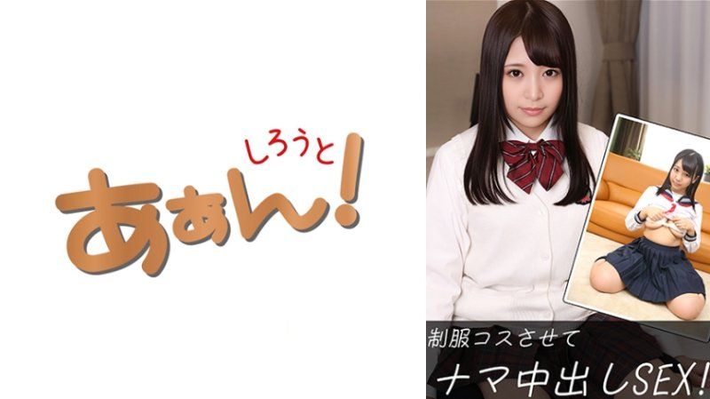 瑠華(20)&桃花(20)