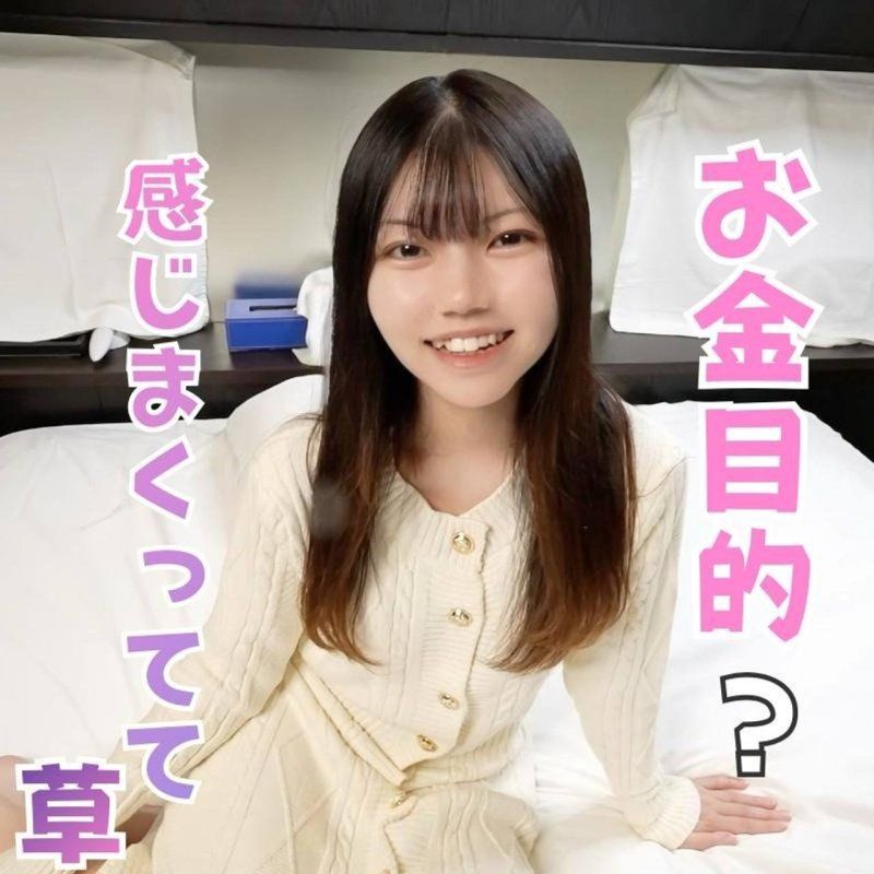 【200本限定.価格】エロすぎ看護専門生はお金目的の出演。そのくせゴム要求してきたので、途中で外してデカ尻パンパンして無責任中出しかましてイクゥ！