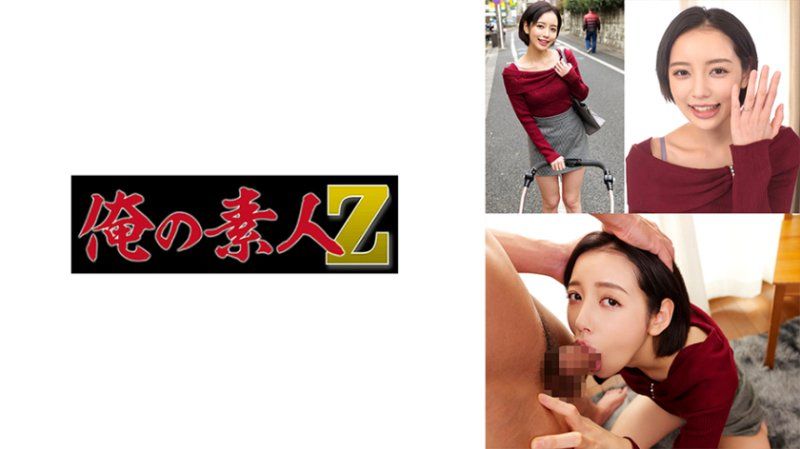 佳奈