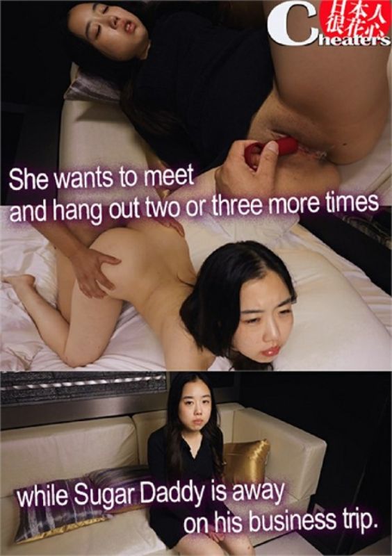 她想在糖爹出差期間再見面並出去玩兩三次
