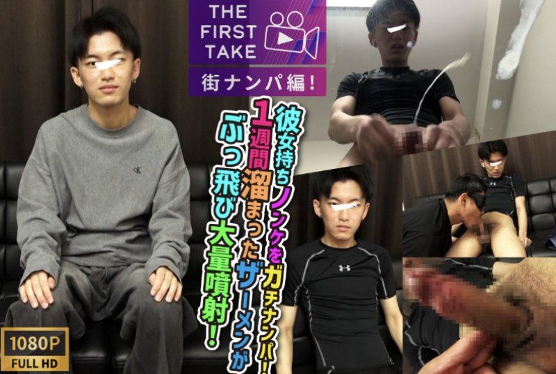 SBM-0647 – [第一击 - 街头搭讪版 -] [令人震惊的射精] 一个22岁的大学生，有女朋友，憋了一周，在购物时被一个老男人口交，射精了，令人震惊！