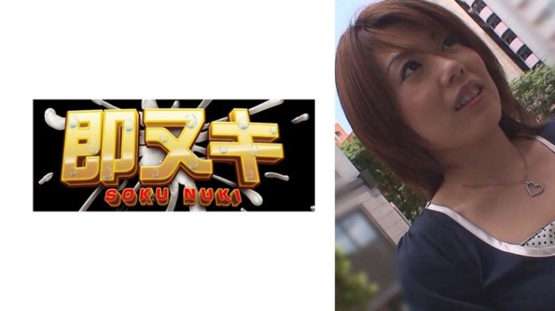 外表看起來溫和，實際上卻是一位只想著色情事的人妻！與熱情的太太進行內射性愛！