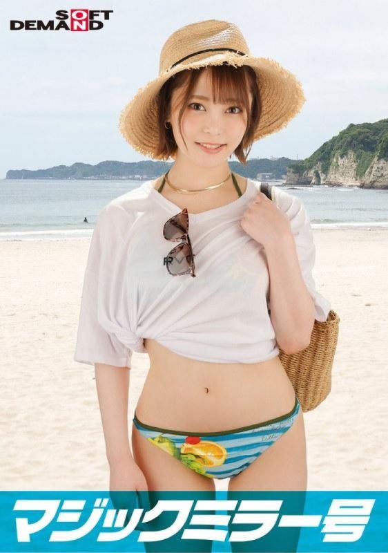 害羞度MAX！ ！ ！千葉縣出身的比基尼露出乳房【亞美（G罩杯）】逆魔鏡號「不想看素人比基尼妹在海中沐浴的大膽性愛嗎？」被眼前觀看變態男人不知不覺地炫耀大膽的原始性愛！