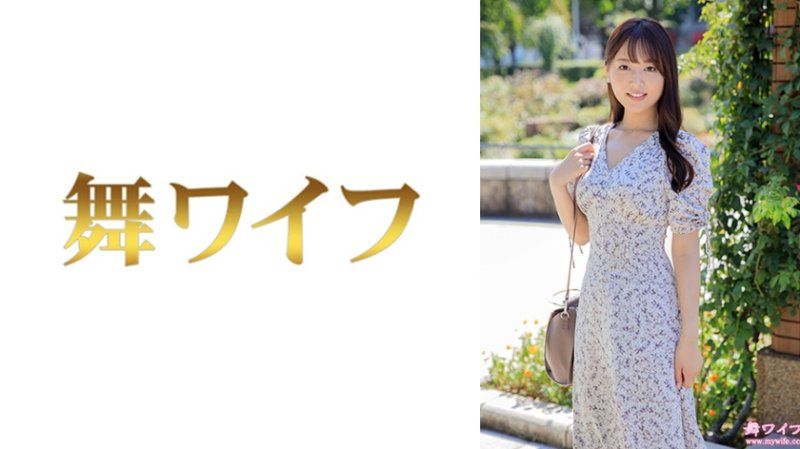 跳舞人妻 葉月日美子1