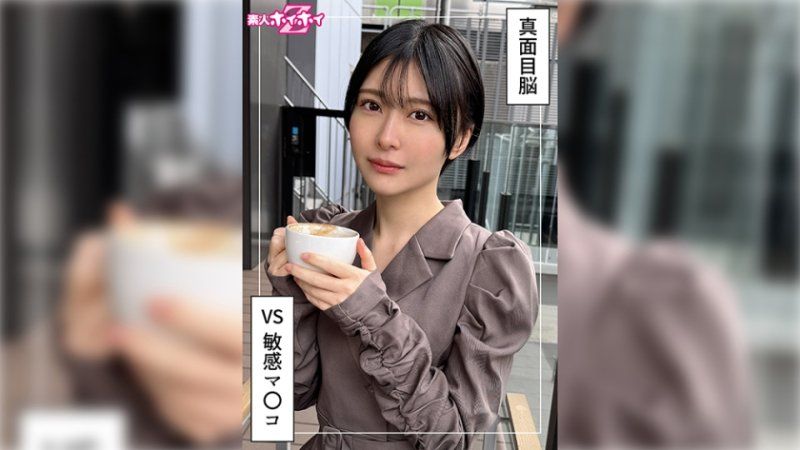 ともか(22)素人ホイホイZ・素人・ドキュメンタリー・ハメ撮り・美少女・ショートヘアー・スレンダー・潮吹き・顔射