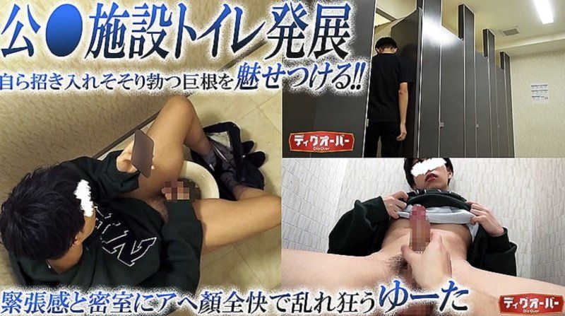 DIG-115 – 她臉上充滿興奮，巨大的陰莖堅硬如鐵！她主動讓它進入，炫耀著，然後噴射大量的精液！ ！