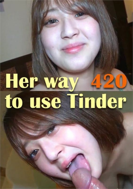 她使用 Tinder 的方法 420