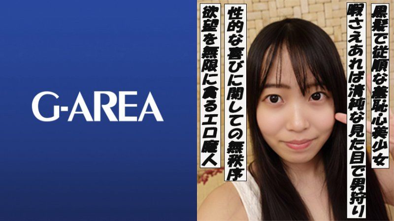 雛