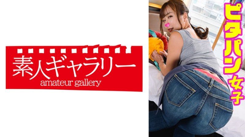 水川桑 緊身褲女子