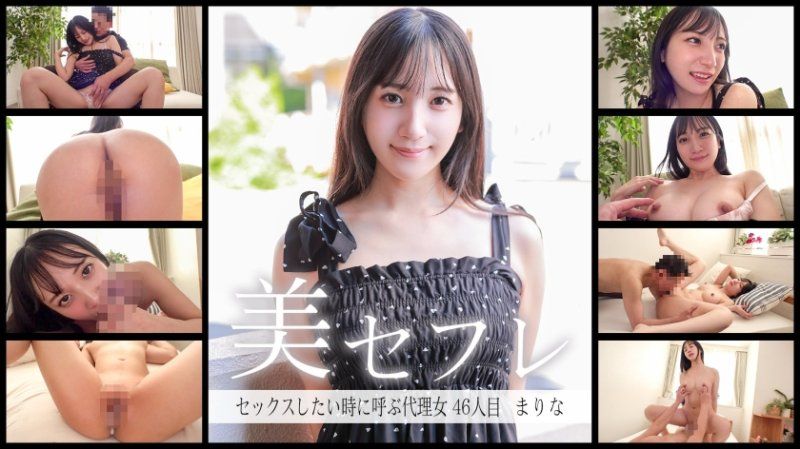 午間的戀人 真理奈