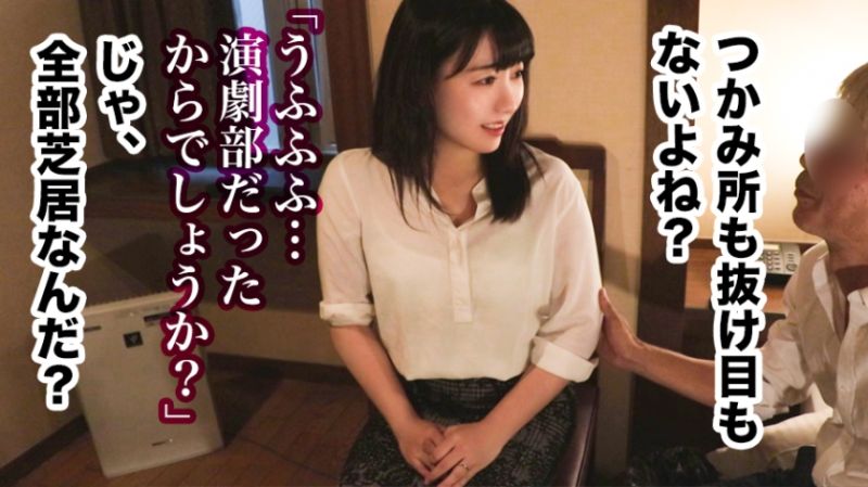 全國人妻好色圖鑑 人妻全國募集&rArr;出差拍攝&rArr;網路公開 奈子 28歳