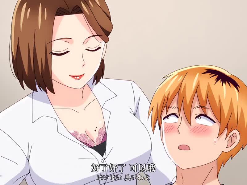 人妻的嘴唇嚐起來有罐裝沙瓦的味道 第1集