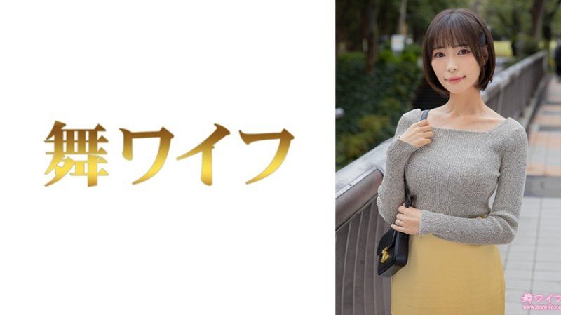 跳舞人妻 西野今日子1