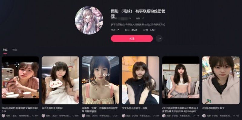 杏吧传媒 清纯甜美少女内射连搞2炮
