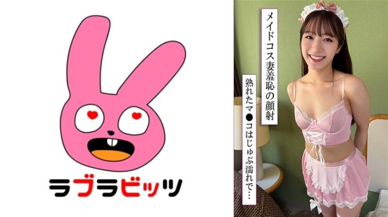 與扮演角色的美麗妻子進行原始性愛！