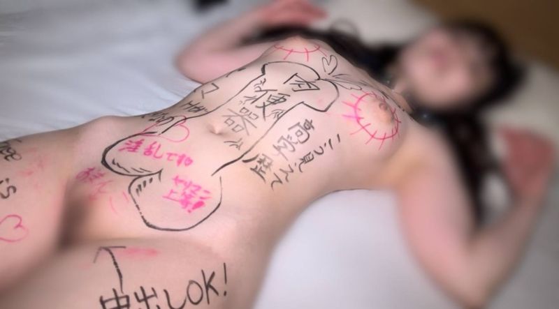 實現願望的監禁生活1日目&hellip;成為肉●器的高學歷實習醫師