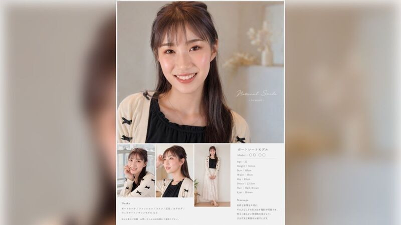 【完全秘密版】【露臉】【清純系】某事務所所屬模特兒「葉月」小姐20歲,男性經驗2人,玩具、陰蒂責玩、中出全部都是初體驗