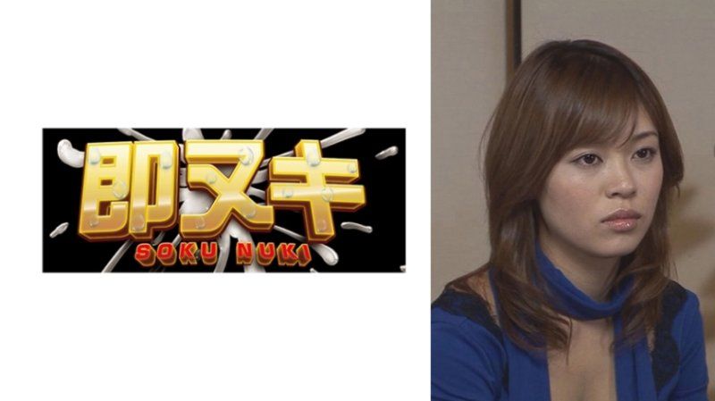 被自稱是電影導演的外國人帶去的地方是情侶旅館。？！與茶髪淫蕩大姊中出做愛！