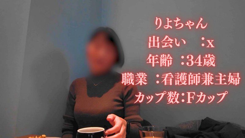 セカンドバージンロスト！３４才Fカップ開発成功！スタイル抜群の人妻極みセックスの新たな人生がここからはじまる、、