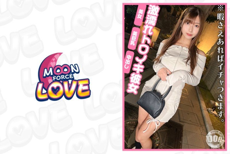 個性派情侶自拍性愛 18 myu醬