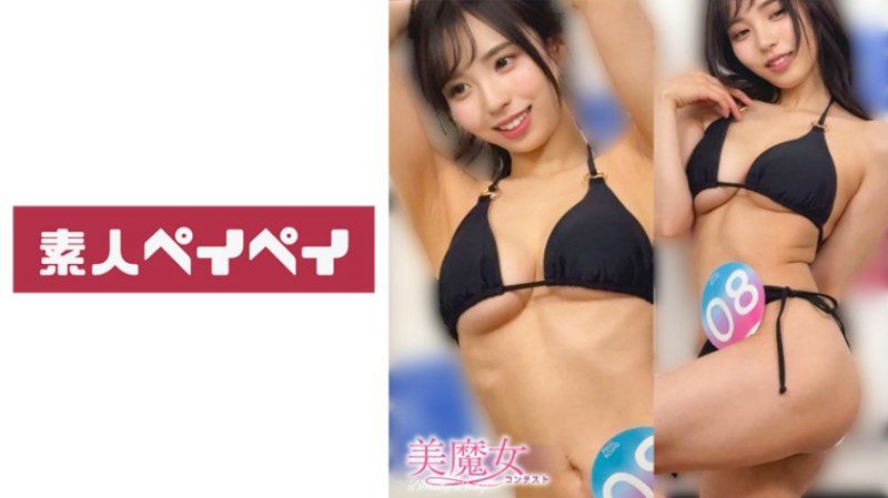 野風