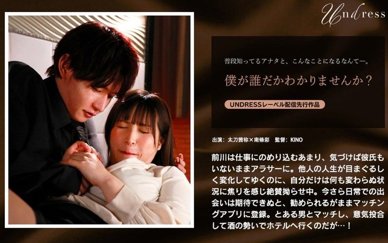 你不知道我是誰嗎？