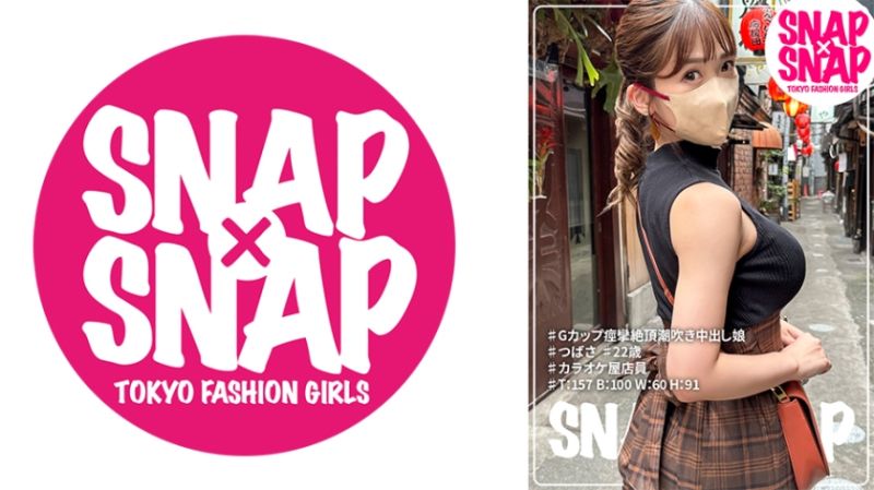 SNAP&times;SNAP model.010_翼