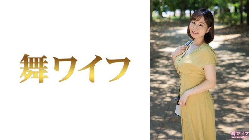 跳舞人妻 齋藤真由1