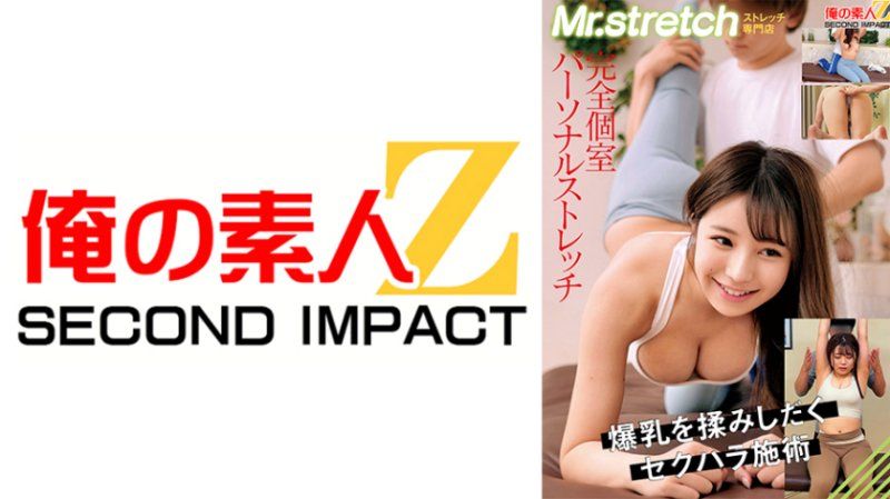 完全包廂私人伸展點偷窺 性騷擾伸展墜落太過舒服讓人爽到濕透 女大學生R醬和A醬