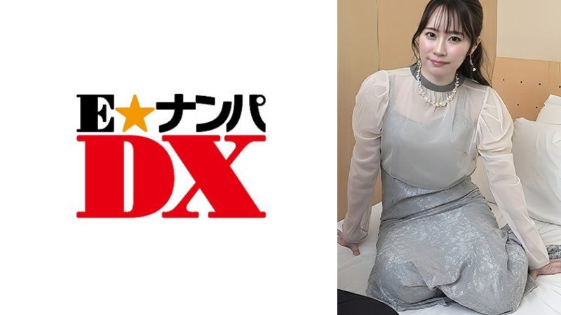 同窓会帰りの友達同士 ゆうか&そう