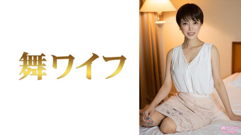 跳舞人妻 君島麻里子 2