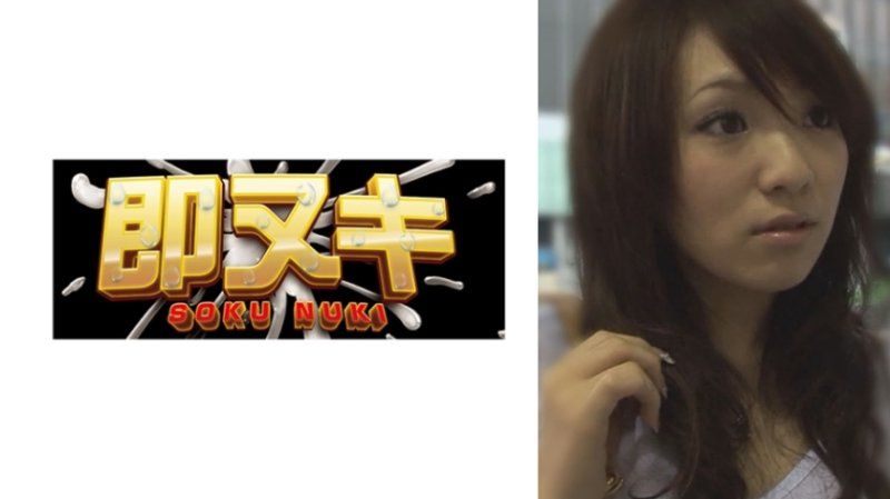 想說是玩咖女人，但出乎意料地性愛消極的美麗太太！當碰觸肉棒時突然改變態度，含在口中後讓其勃起並進行無套性交，最終大量射精內射！