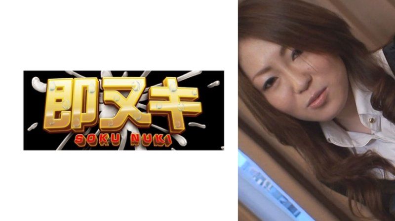 假裝填寫問卷最後被騙入參加的性冷感人妻！對H事情非常感興趣，稍微引誘一下就讓她內射了！